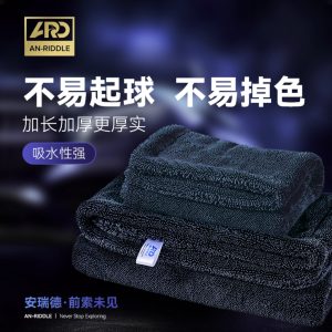 ARE Double Face Drying Towel