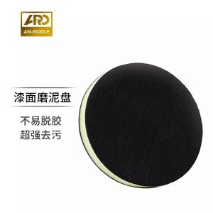 ARD 6in Clay Pad