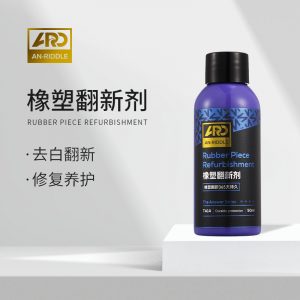 ARD Rubber Piece Refurbishment