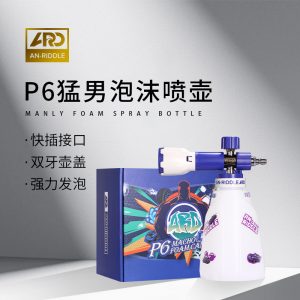 ARD Manly Foam Spray Bottle