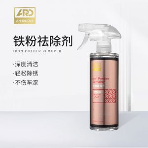 ARD Iron Poeder Remover