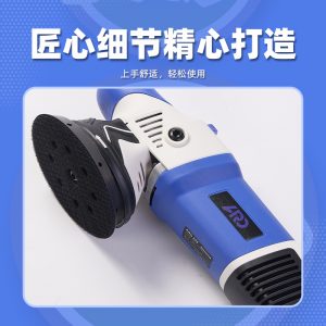 ARD DA Polishing Machine