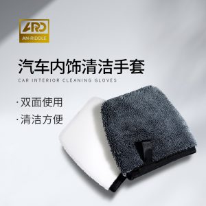 ARD Car Interior Cleaning Gloves