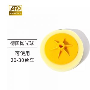 ARD M14 Heavy Cutting Pad