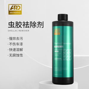 ARD Shellac Remover