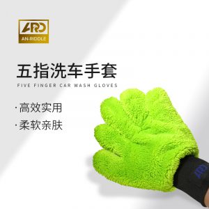 ARD Five Finger Car Wash Gloves