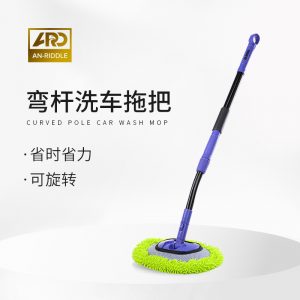 ARD Curved Pole Car Wash Mop