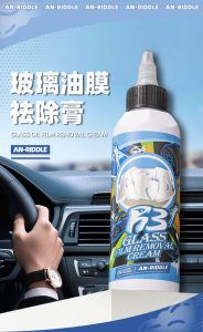ARD Glass Oil Film Removal Cream