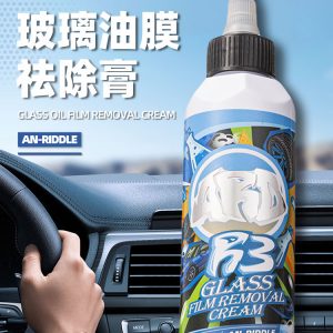 ARD Glass Oil Film Removal Cream
