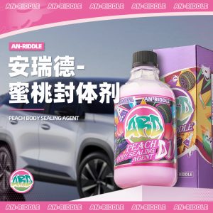 ARD Peach Body Sealing Agent